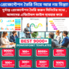 Presentation template editable file